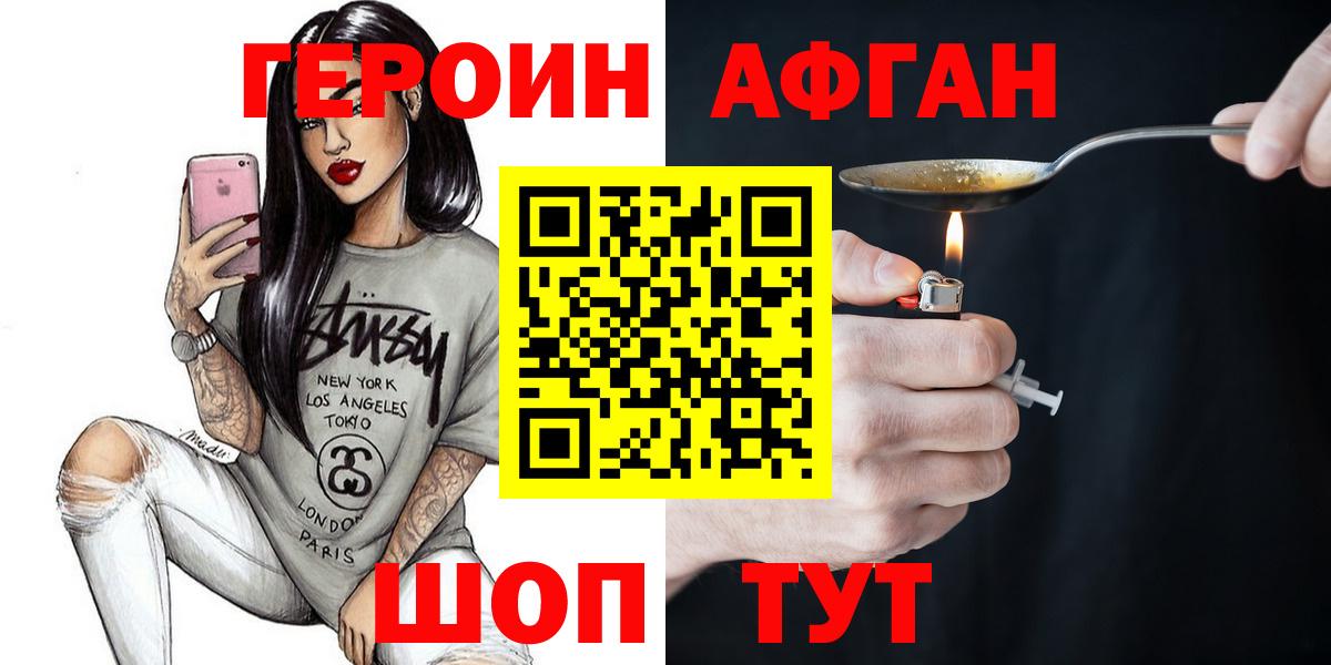 Меф кристаллы  Cocaine  Россия  ЭКСТАЗИ  Вход с VPN  Каннабис  МЕТАМФЕТАМИН  Alpha PVP СК   Кетамин 
