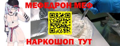 альфа пвп VHQ Азнакаево