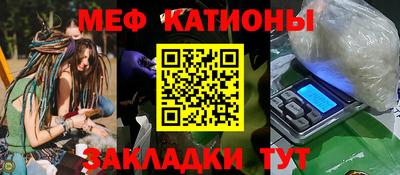 мефедрон мука Абинск