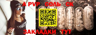 дживик Абакан