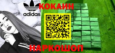 мефедрон мука Абинск