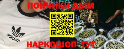 мефедрон мука Абинск