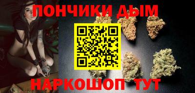 мефедрон мука Абинск