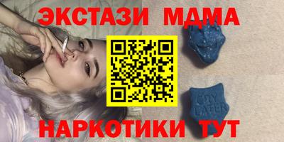 дживик Абакан