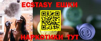 мефедрон мука Абинск