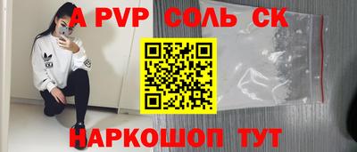 дживик Абакан