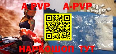 альфа пвп VHQ Азнакаево