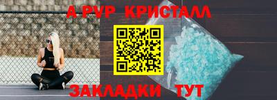 альфа пвп VHQ Азнакаево