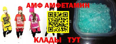 альфа пвп VHQ Азнакаево