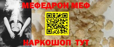 альфа пвп VHQ Азнакаево