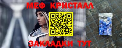 дживик Абакан