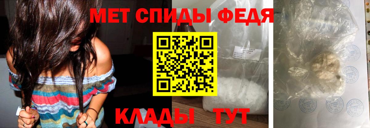 Россия  Метамфетамин  Вход с VPN  Метамфетамин пудра 