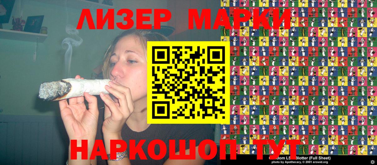 Марки N-bome 1,5мг Россия