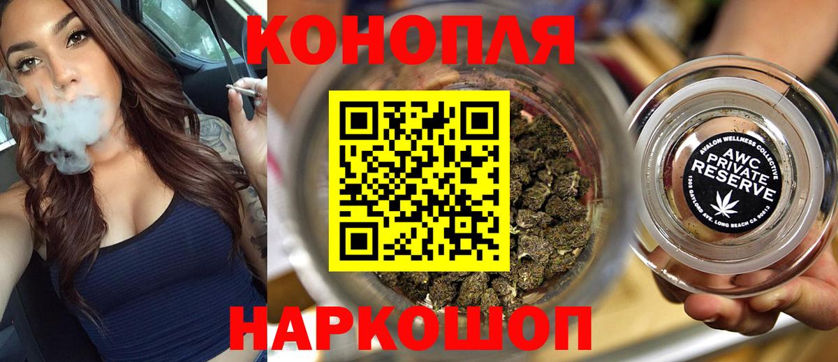 Бошки марихуана VHQ  Бошки марихуана MAZAR  Канабис индика  Россия  Вход с VPN 