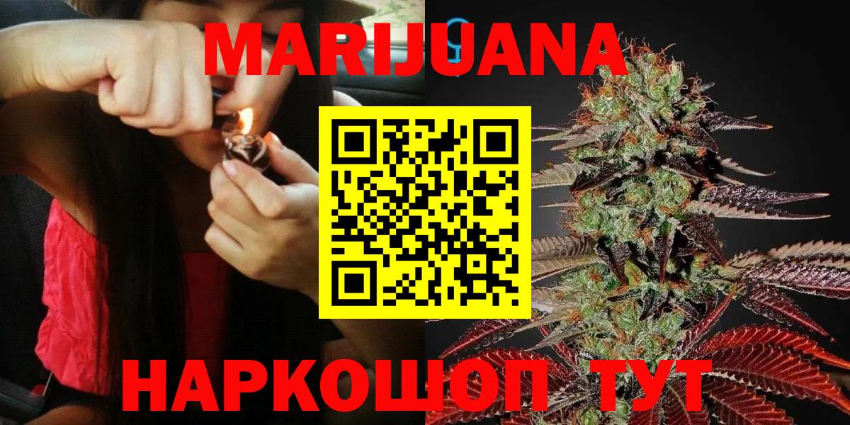 Бошки Шишки SATIVA & INDICA Россия